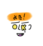 表情豊かなカワトウくんのスタンプ（個別スタンプ：5）