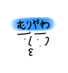 表情豊かなカワトウくんのスタンプ（個別スタンプ：6）