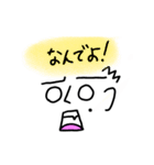 表情豊かなカワトウくんのスタンプ（個別スタンプ：8）
