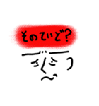 表情豊かなカワトウくんのスタンプ（個別スタンプ：9）