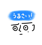 表情豊かなカワトウくんのスタンプ（個別スタンプ：11）