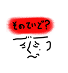 表情豊かなカワトウくんのスタンプ（個別スタンプ：13）