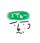 表情豊かなカワトウくんのスタンプ（個別スタンプ：14）