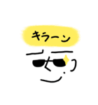 表情豊かなカワトウくんのスタンプ（個別スタンプ：15）