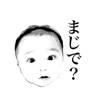 モノクロBABY（個別スタンプ：2）