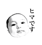 モノクロBABY（個別スタンプ：9）