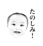 モノクロBABY（個別スタンプ：24）