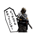 サバゲーチームエイトマンのスタンプ第3弾（個別スタンプ：24）