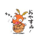 奈良といえば鹿。（個別スタンプ：16）