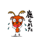 奈良といえば鹿。（個別スタンプ：27）