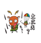 奈良といえば鹿。（個別スタンプ：39）