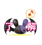 狂奏カルマ カルマくんスタンプ（個別スタンプ：11）