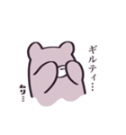 推しがいるくまちゃん（個別スタンプ：2）