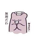 推しがいるくまちゃん（個別スタンプ：3）