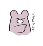 推しがいるくまちゃん（個別スタンプ：9）
