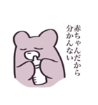 推しがいるくまちゃん（個別スタンプ：10）