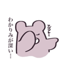 推しがいるくまちゃん（個別スタンプ：11）