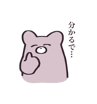 推しがいるくまちゃん（個別スタンプ：12）