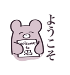 推しがいるくまちゃん（個別スタンプ：13）