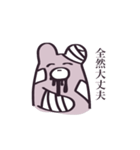 推しがいるくまちゃん（個別スタンプ：14）