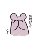 推しがいるくまちゃん（個別スタンプ：16）