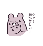 推しがいるくまちゃん（個別スタンプ：17）