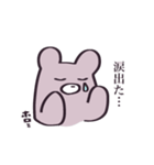 推しがいるくまちゃん（個別スタンプ：22）