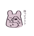 推しがいるくまちゃん（個別スタンプ：23）