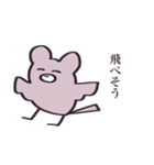 推しがいるくまちゃん（個別スタンプ：25）