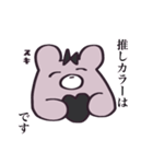 推しがいるくまちゃん（個別スタンプ：32）
