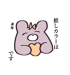 推しがいるくまちゃん（個別スタンプ：38）