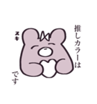 推しがいるくまちゃん（個別スタンプ：40）