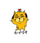 拙者、ねこ侍！春の陣！（個別スタンプ：7）