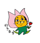 拙者、ねこ侍！春の陣！（個別スタンプ：8）