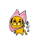 拙者、ねこ侍！春の陣！（個別スタンプ：11）