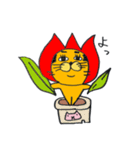 拙者、ねこ侍！春の陣！（個別スタンプ：13）