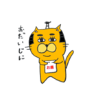拙者、ねこ侍！春の陣！（個別スタンプ：35）