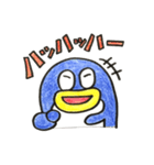 ペギちゃん（個別スタンプ：4）