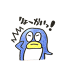 ペギちゃん（個別スタンプ：8）