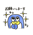 ペギちゃん（個別スタンプ：9）