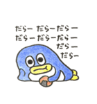 ペギちゃん（個別スタンプ：16）