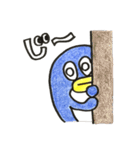 ペギちゃん（個別スタンプ：23）