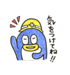 ペギちゃん（個別スタンプ：36）