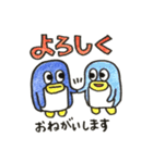 ペギちゃん（個別スタンプ：38）