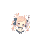 フロイラインとやさしさ（個別スタンプ：1）