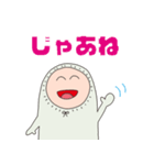 おっちょこちょいのえなVer.2（個別スタンプ：8）