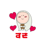 おっちょこちょいのえなVer.2（個別スタンプ：9）