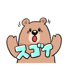紳士ベアー（個別スタンプ：18）