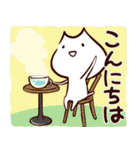 こりゃ～べんりなねこだなぁ～！（個別スタンプ：2）