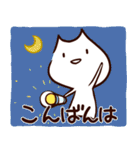 こりゃ～べんりなねこだなぁ～！（個別スタンプ：3）